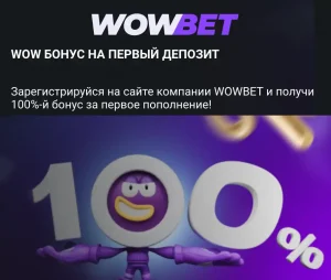 wowbet-casino-uzbekistan-welcome-bonus